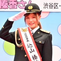AKB48込山榛香が一日警察署長に就任、凛々しい制服姿に「引き締まります」 画像