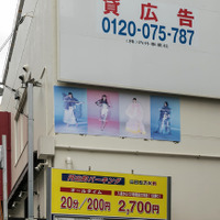 Perfume、渋谷の街をジャック！幻想的なポスター多数登場