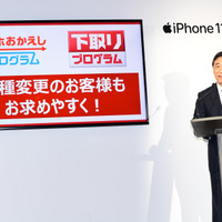 NTTドコモのiPhone 11発売記念イベント【撮影：岸豊】