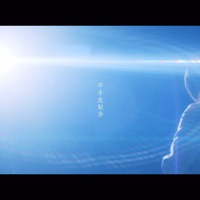 欅坂46・平手友梨奈、ソロ曲「角を曲がる」本日配信スタート