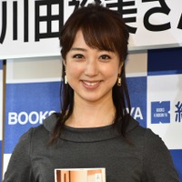 川田裕美【写真：竹内みちまろ】