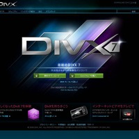 DivX.comサイトから最新版のダウンロードが可能