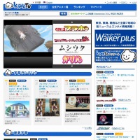 角川の動画サービス「kadoTV（カドテレビ）」
