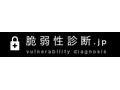 アイアクト、Webアプリの脆弱性に特化したサイト「脆弱性診断.jp」を開設 画像