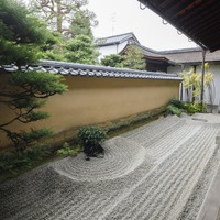 オリジナルスイーツも楽しめる京都石庭めぐりの旅