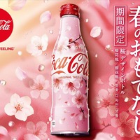 コカ・コーラに桜デザイン！期間限定で販売開始 画像