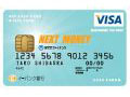 NTTファイナンスとイーバンク、ひかり支店対応「VISAデビットカード」を発行 画像