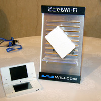 どこでもWi-Fiは端末頭金4,800円、月額費用1,980円で、2月19日発売予定