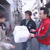 『モヤモヤさまぁ～ず2』（テレビ東京系）