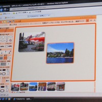 JTBのオンラインアルバム「Toripoto」。クライアントにはSilverlightを採用し、Webブラウザ上で写真の加工ができる