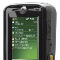 エンタープライズ・モバイル・コンピュータ「Motorola FR6000」