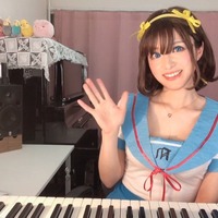 セクシーすぎるピアニスト高木里代子、今度は“ハルヒ”コスプレで演奏＆歌唱にチャレンジ 画像