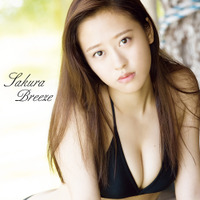 小田さくら写真集『Sakura-Breeze』