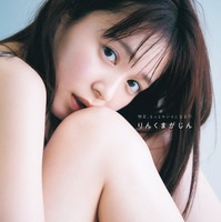 Seventeenモデル・久間田琳加、週プレで16Pのグラビア！ 画像