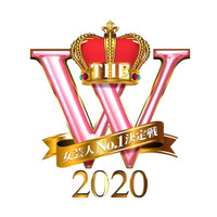 「THE W 2020」開催決定！今年の予選1回戦は動画審査 画像