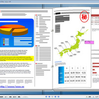 ページをめくる感覚でファイルを閲覧することもできる