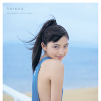川口春奈 ファースト写真集『haruna』
