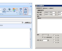 　ビービーシステムは2日、Microsoft Exchange Server 2007およびOffice SharePoint Server 2007の利便性を向上する独自ツール「Office Power Up Kit Vol.2」の提供を開始した。