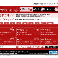 運気アップメッセージ