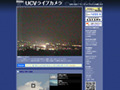 上田ケーブルビジョン、浅間山噴火でライブカメラにアクセス増！ 画像