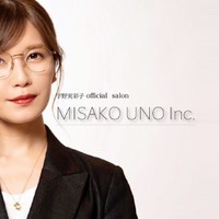 オフィシャルサロン『MISAKO UNO Inc.』
