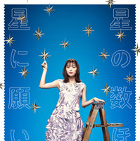 内田理央主演舞台『星の数ほど星に願いを』決定！「沢山吸収していきたいです」 画像