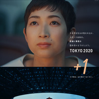 池江選手、世界にメッセージ……TOKYO2020 画像