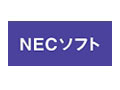 NECソフトとメトロ、セキュリティ分野で協業 〜 Endpoint Securityの技術協力 画像