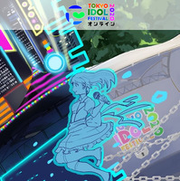 『TOKYO IDOL FESTIVAL オンライン 2020』