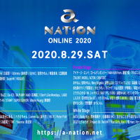 「a-nation online 2020」全5ステージのタイムテーブル発表 画像