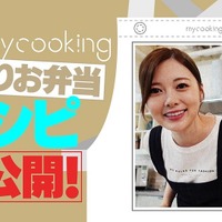 乃木坂46・白石麻衣、YouTubeで料理動画に挑戦！