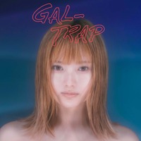 安斉かれん、最新曲「GAL-TRAP」“すっぴん風メイク”ジャケ写公開 画像