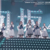 日向坂46、1stアルバム特典映像ダイジェストが公開！ 画像