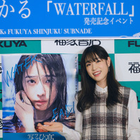 高橋ひかるファースト写真集『WATERFALL』発売記念イベント