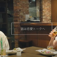 筧美和子とオリエンタルラジオ・藤森慎吾がYouTubeでコラボ