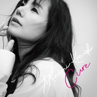 小西真奈美、自身作詞の新曲「君とはもう逢えなくても」MV公開！ 画像