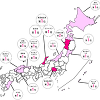 「新・美肌県グランプリ」で石川県が総合1位！部門賞では鳥取が4部門で1位に！ 画像
