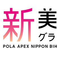 「新・美肌県グランプリ」で石川県が総合1位！部門賞では鳥取が4部門で1位に！