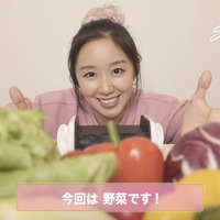 プロフィギュアスケーター・澤山璃奈、YouTubeチャンネルを開設！初回動画はASMRに挑戦！