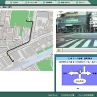 方向音痴でもたどり着ける。NECが地図と映像が連動したナビゲーションシステムを実験