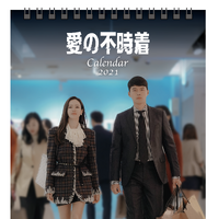 あの人気韓国ドラマ『愛の不時着』が卓上カレンダーに 画像