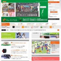 スポーツサポートサービス「au Smart Sports Run＆Walk」サイト（画像）