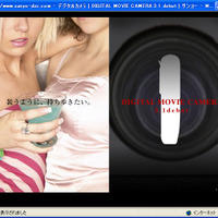 三洋、デジタルムービーカメラの新製品を事前告知 画像