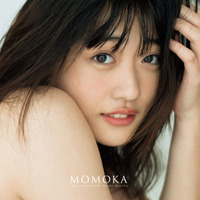 石田桃香、ファースト写真集『MOMOKA』表紙カット解禁 画像