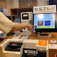 くら寿司、初の“都市型店舗”オープン！「非接触型サービス」標準装備 画像