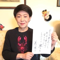 美川憲一、新月の日に書いた願いごとを公開！「心に響きました」「達筆ですね」と注目 画像