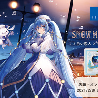 「白い恋人36枚入（SNOW MIKU 2021 Ver.）コラボ缶」