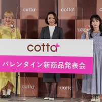 「cotta」新商品発表会【写真：竹内みちまろ】