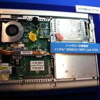 「インテル WiMAX/WiFi Link 5150」のノートPCへの搭載例