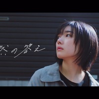 櫻坂46・藤吉夏鈴の演技も見どころ！「偶然の答え」MV公開 画像